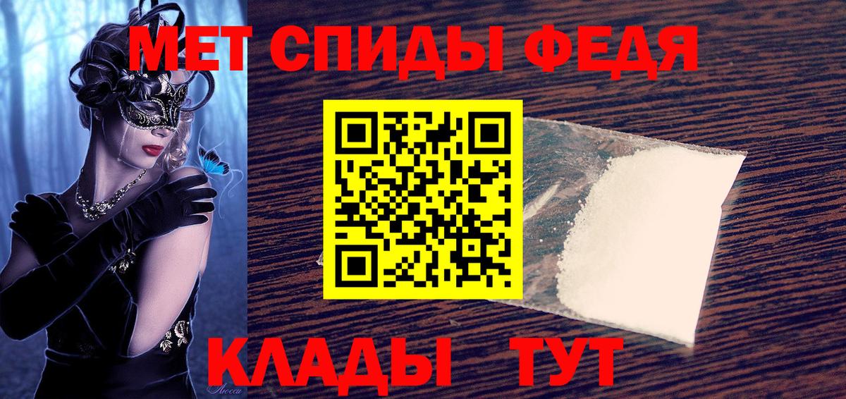darknet состав  Заинск  АМФ 97%  АМФ 