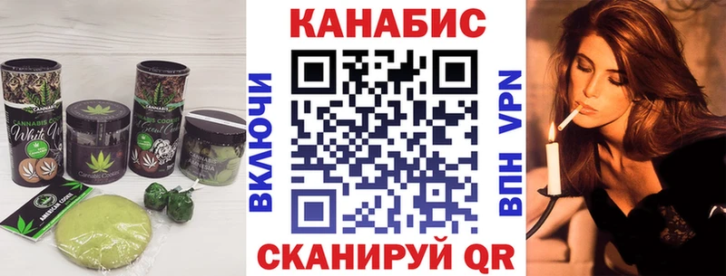 Еда ТГК марихуана  Заинск 