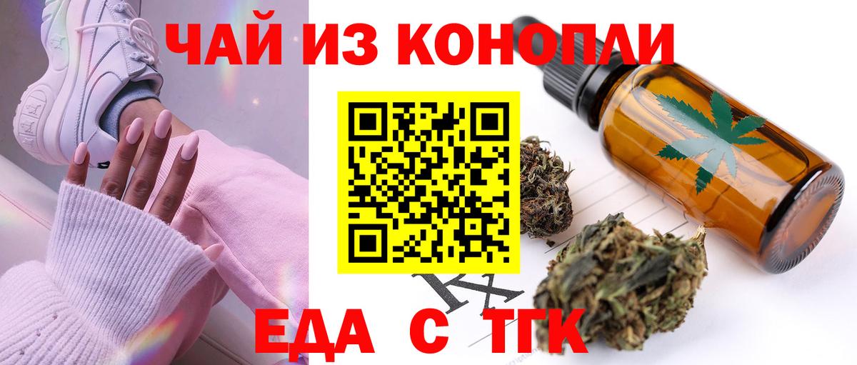 МДМА  Каннабис  Ляпка  Вход с VPN  Гарик  Заинск  Cocaine  Мяу-Мяу 