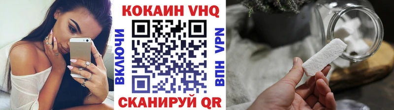 даркнет сайт  kraken сайт  Cocaine Fish Scale  Заинск 