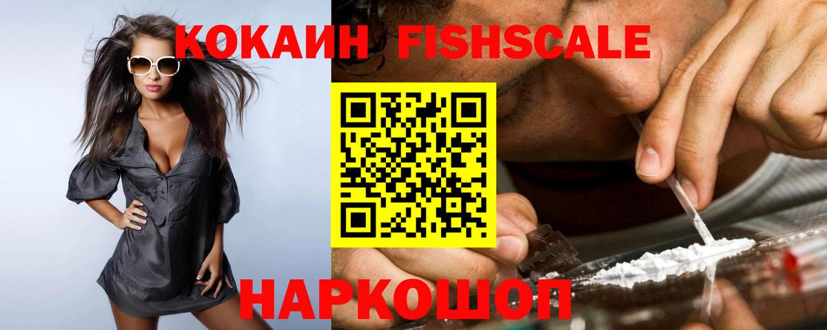 Cocaine Колумбийский Заинск