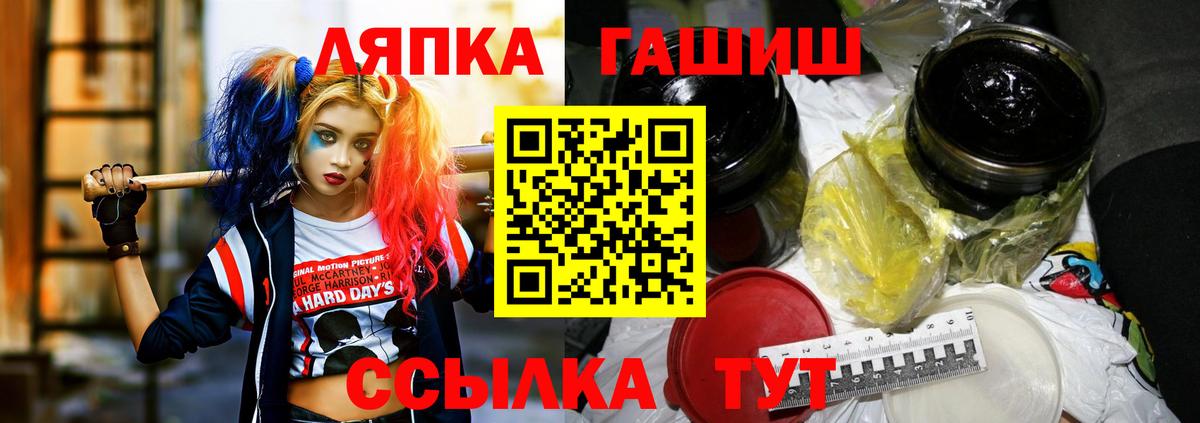 ГАШИШ убойный Заинск