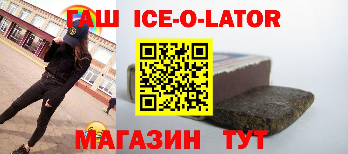 Гашиш VHQ Заинск