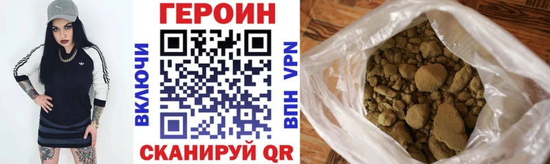Героин VHQ  Заинск 