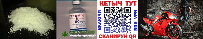 КЕТАМИН VHQ  Заинск 