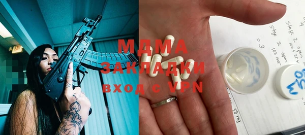mdpv Нефтегорск