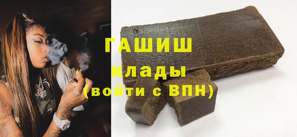 mdpv Нефтегорск