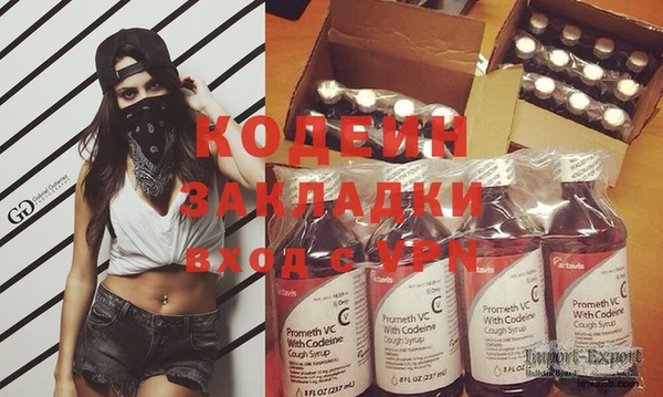бутик Нефтекумск