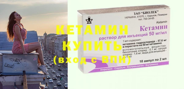 бутик Нефтекумск