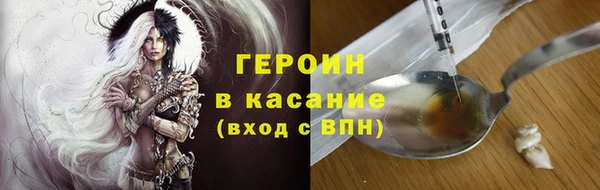 мефедрон Нея