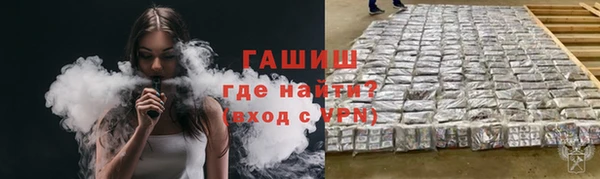 бутик Нефтекумск