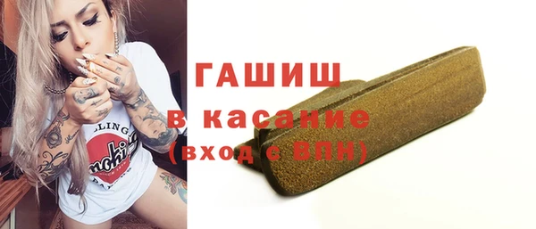 бутик Нефтекумск