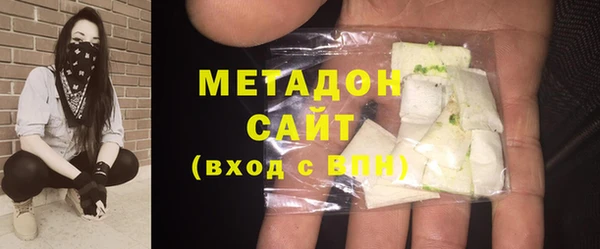 бутик Нефтекумск