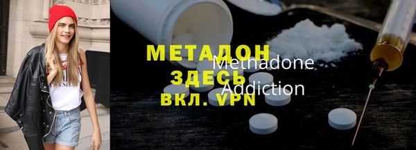 mdpv Нефтегорск