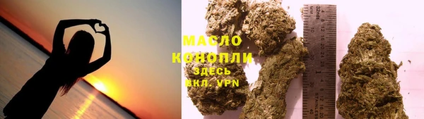 мефедрон VHQ Навашино