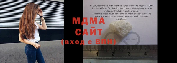 бутик Нефтекумск