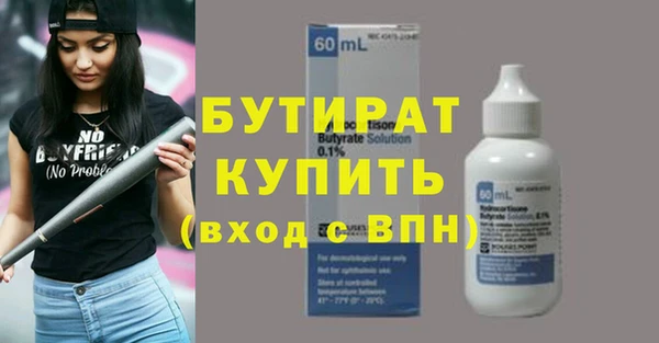 mdpv Нефтегорск
