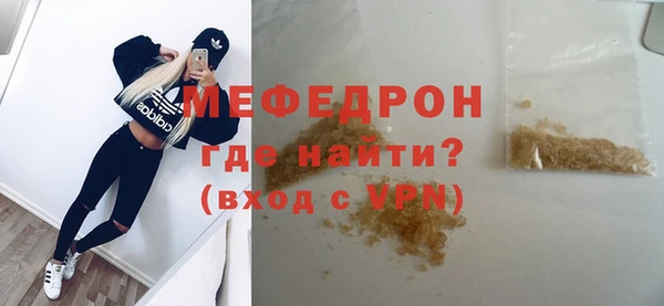mdpv Нефтегорск