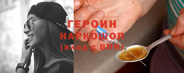мефедрон Нея