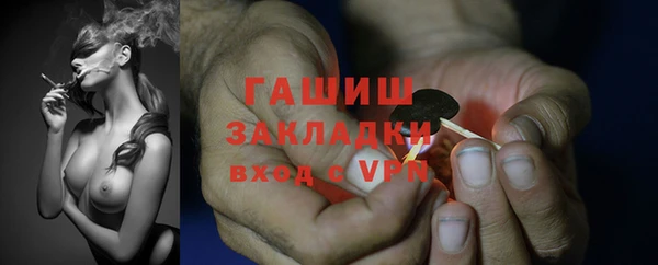 меф Покачи
