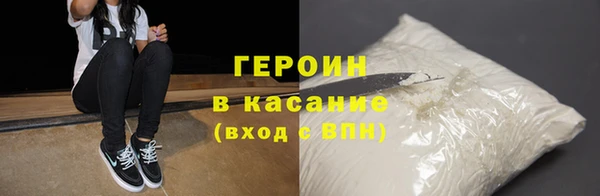 мефедрон Нея