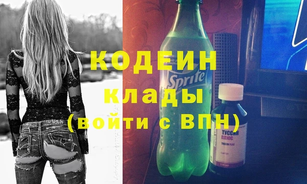 мефедрон Нея