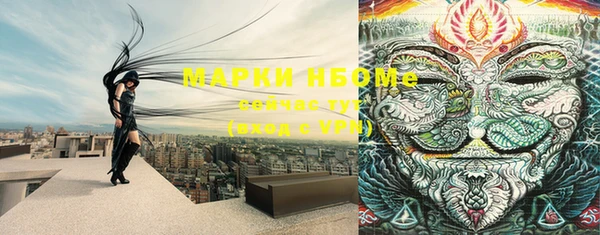mdpv Нефтегорск