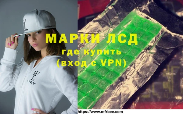бутик Нефтекумск