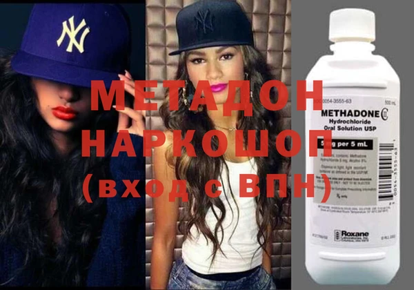 мефедрон Нея