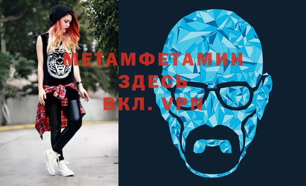 ПСИЛОЦИБИНОВЫЕ ГРИБЫ Протвино