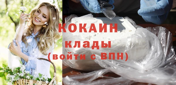 бутик Нефтекумск