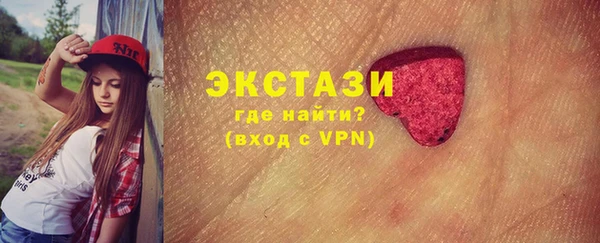 бутик Нефтекумск