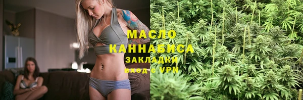 mdpv Нефтегорск