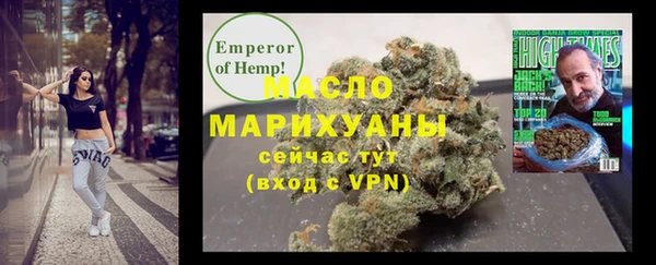 mdpv Нефтегорск