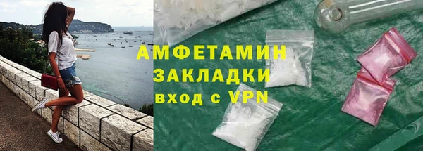 mdpv Нефтегорск
