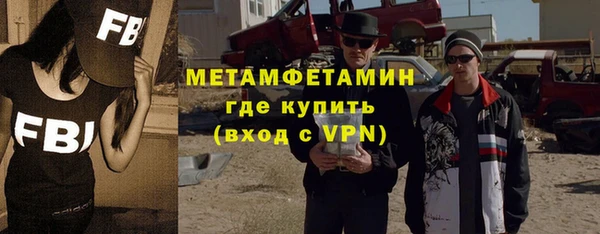 мефедрон Нея