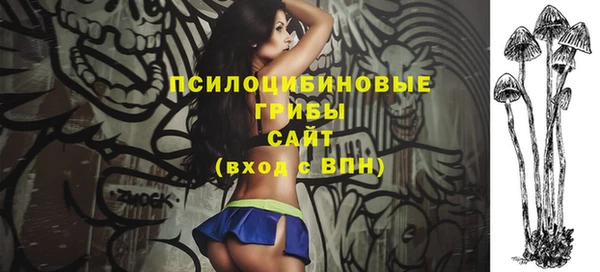 бутик Нефтекумск