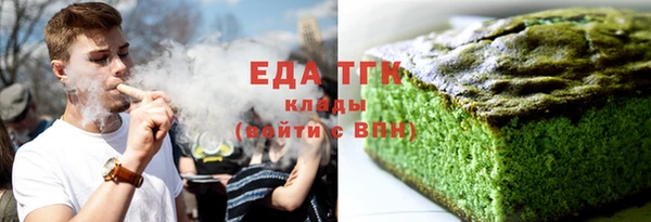 бутик Нефтекумск