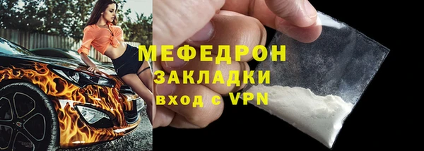 бутик Нефтекумск