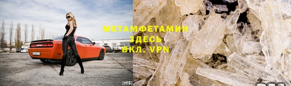 мефедрон Нея