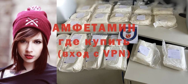 mdpv Нефтегорск