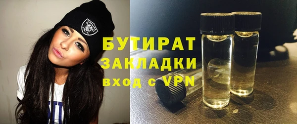 бутик Нефтекумск