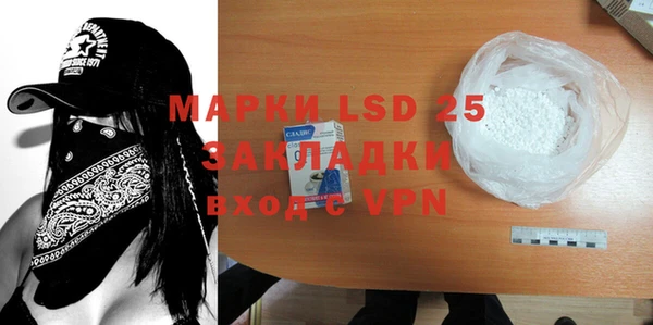 мефедрон Нея