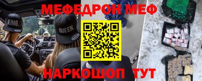 трава Краснокаменск