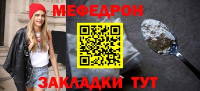 дживик Краснодар