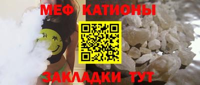 молекула духа Беслан