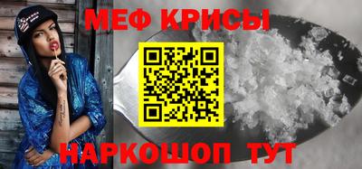 дживик Краснодар