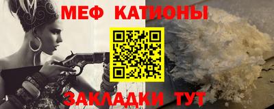 трава Краснокаменск