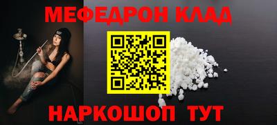 трава Краснокаменск