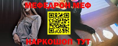 круглые Бийск